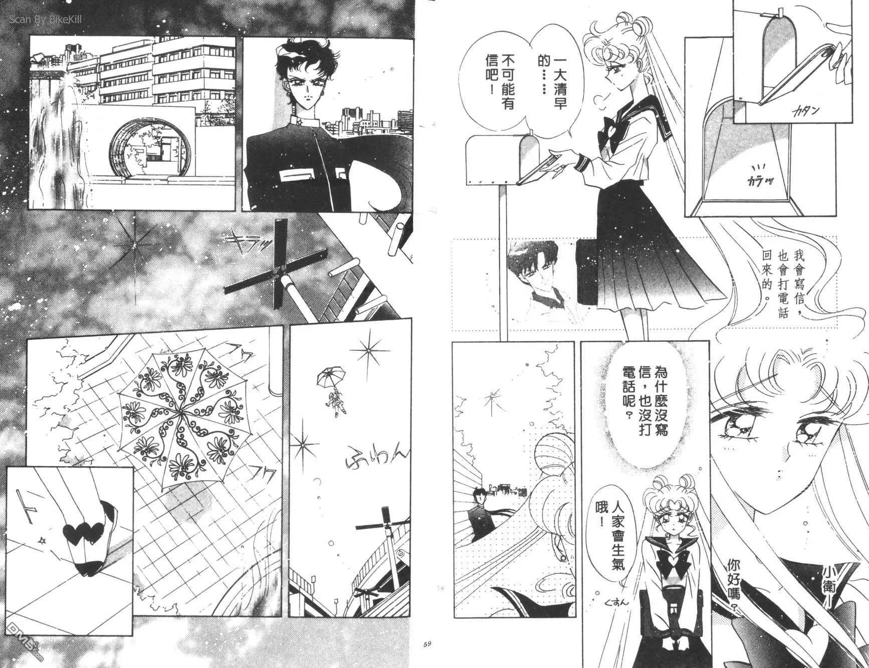 第16卷  第31页