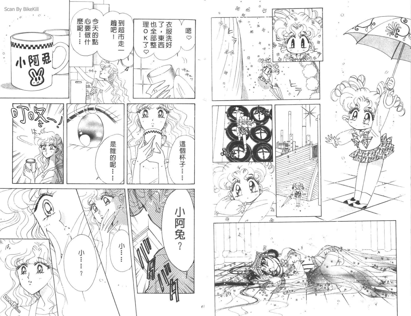 第16卷  第32页