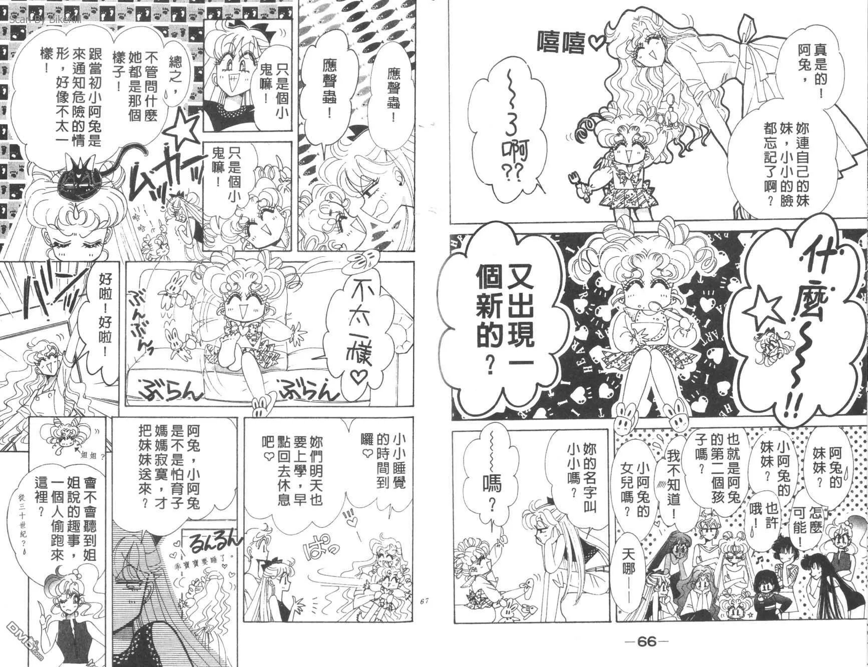 第16卷  第35页