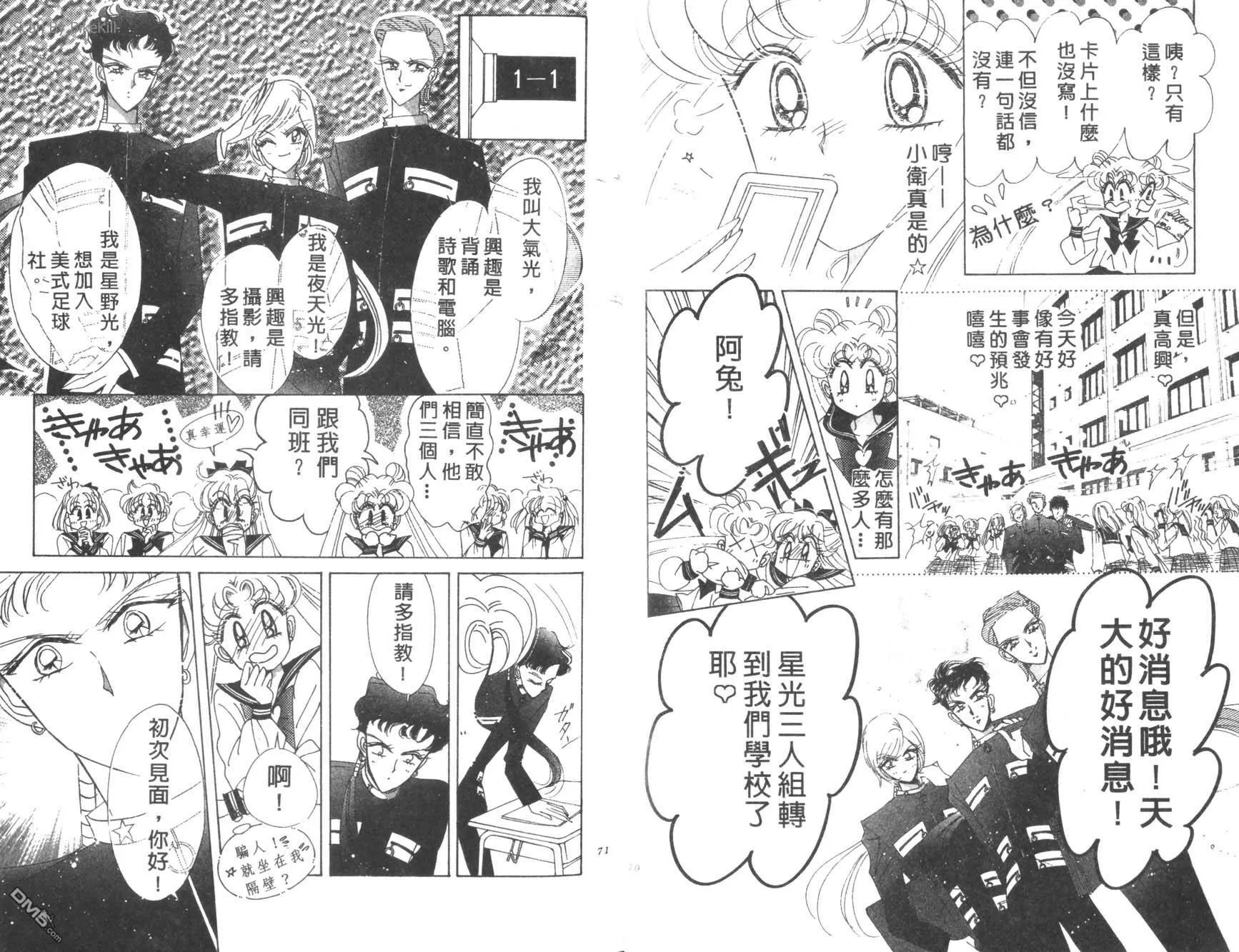 第16卷  第37页