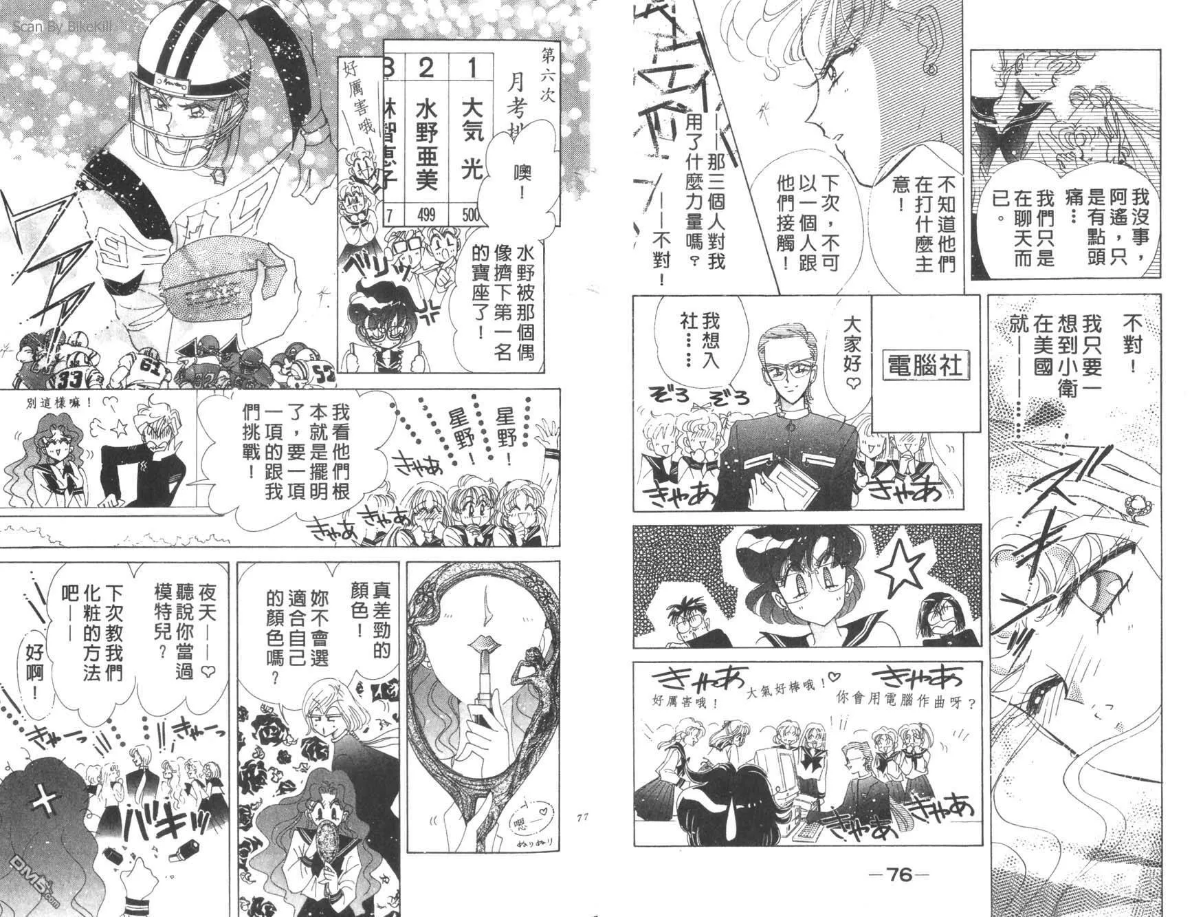 第16卷  第40页
