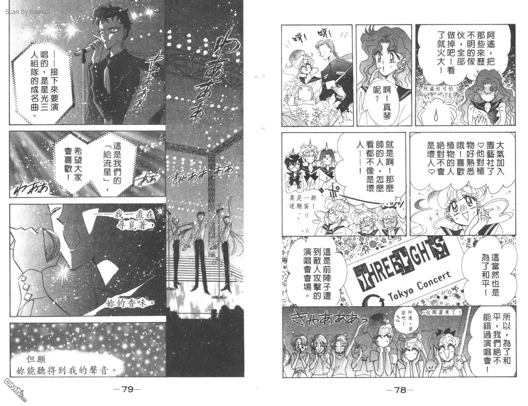 第16卷  第41页