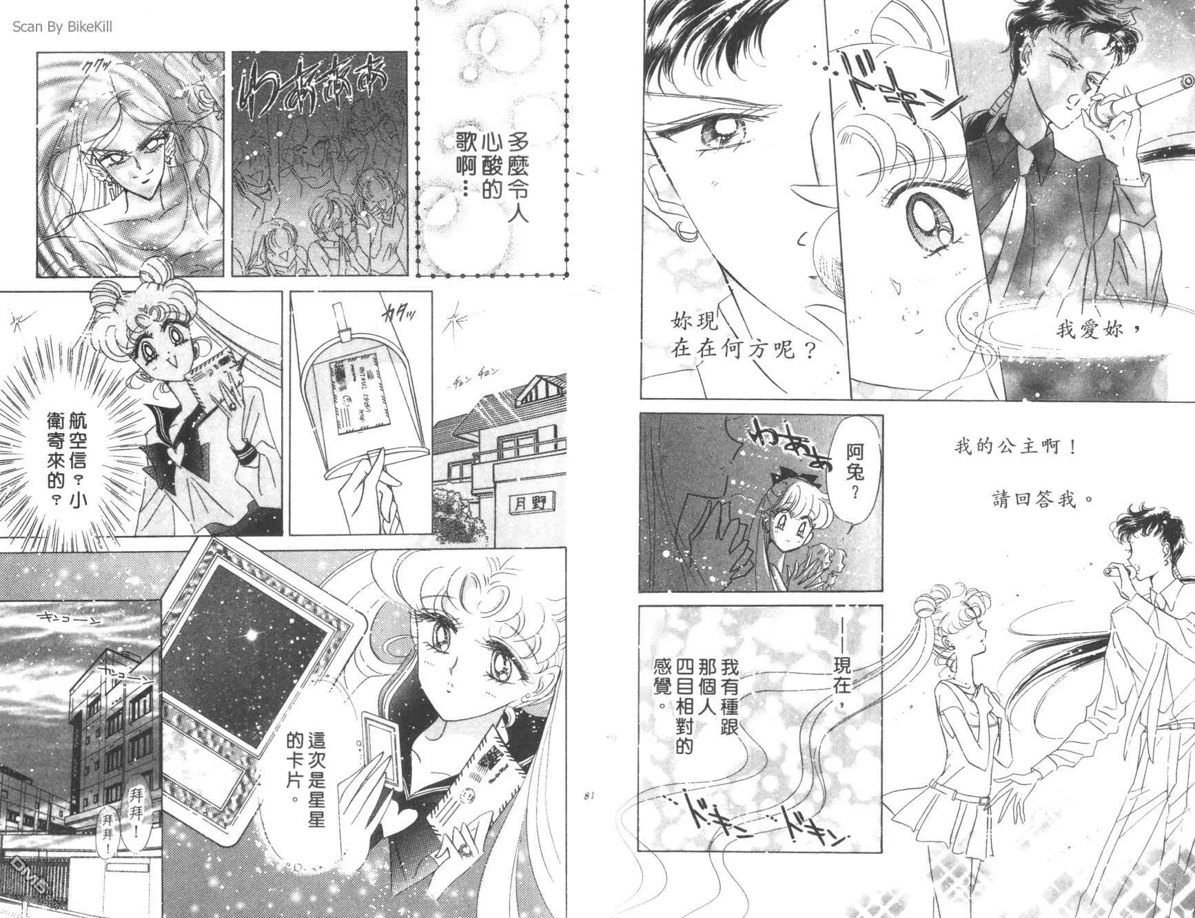 第16卷  第42页