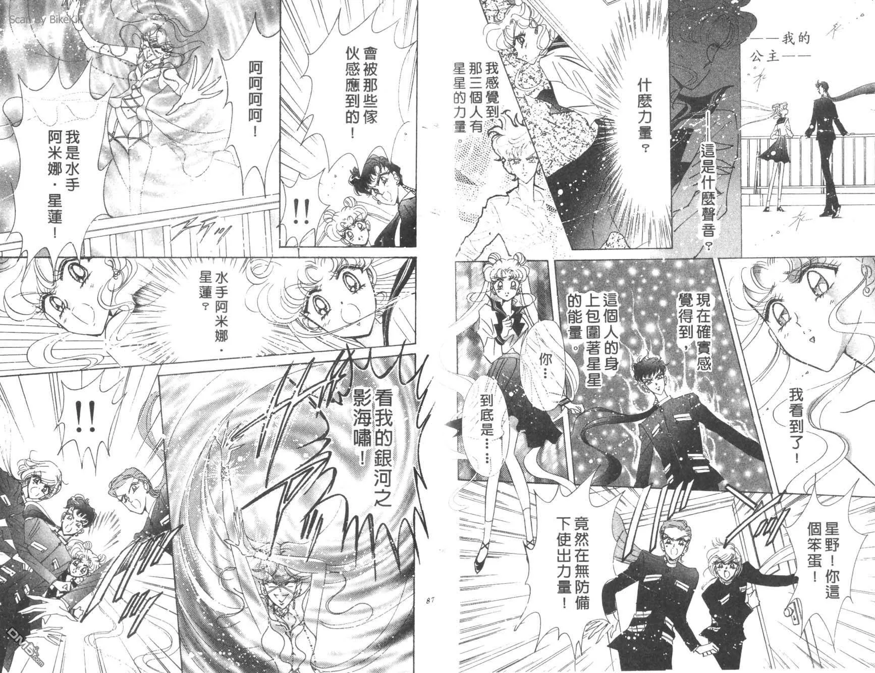 第16卷  第45页