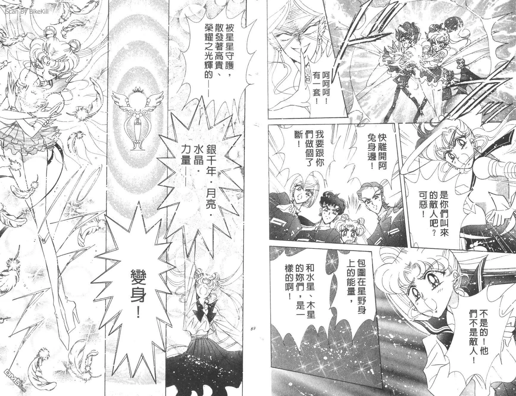 第16卷  第46页