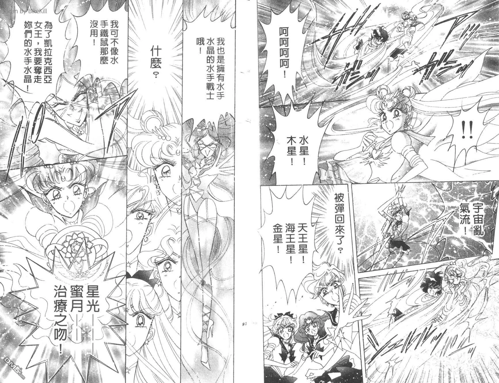 第16卷  第47页