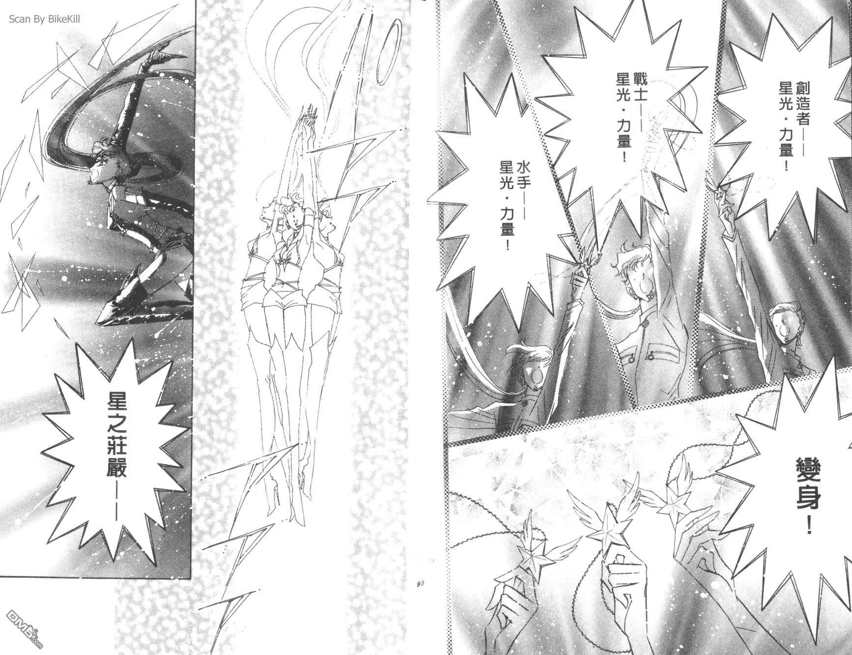 第16卷  第49页