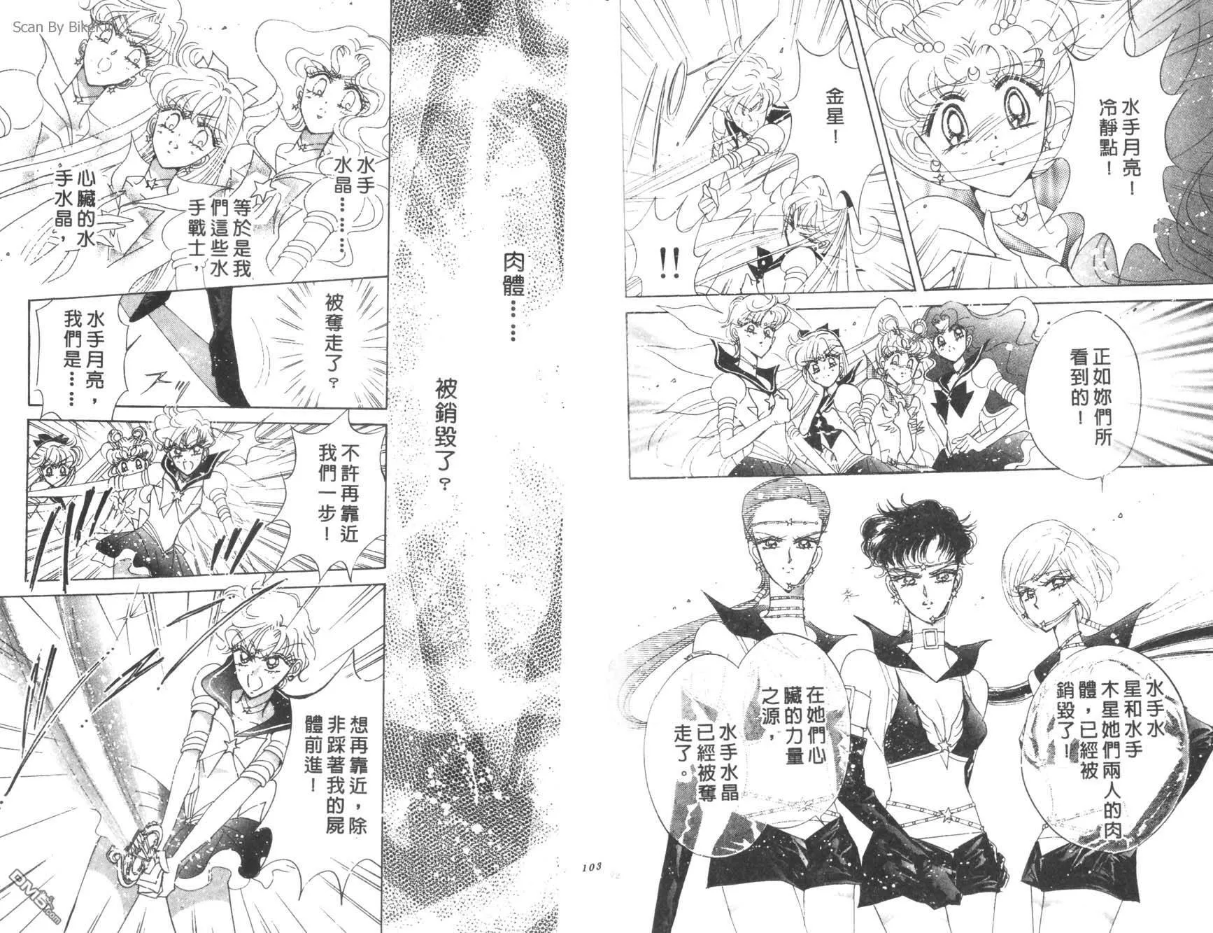 第16卷  第53页