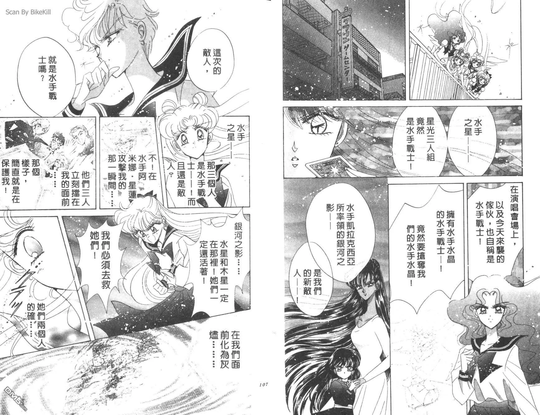 第16卷  第55页