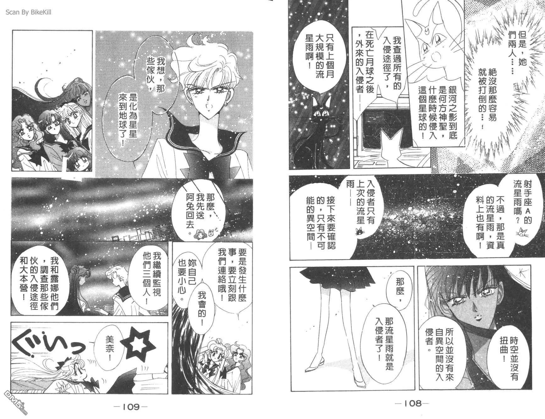 第16卷  第56页