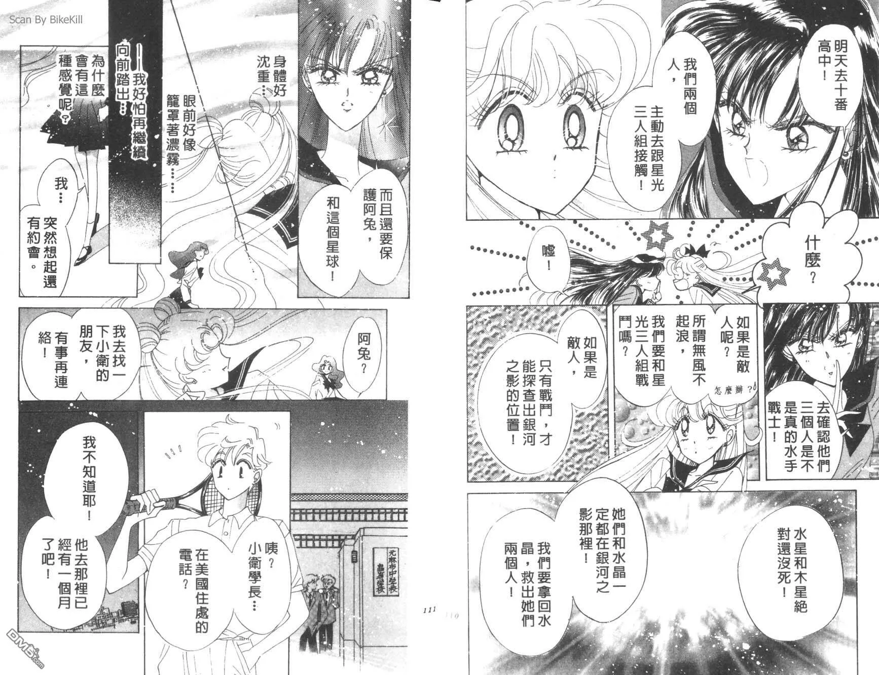 第16卷  第57页