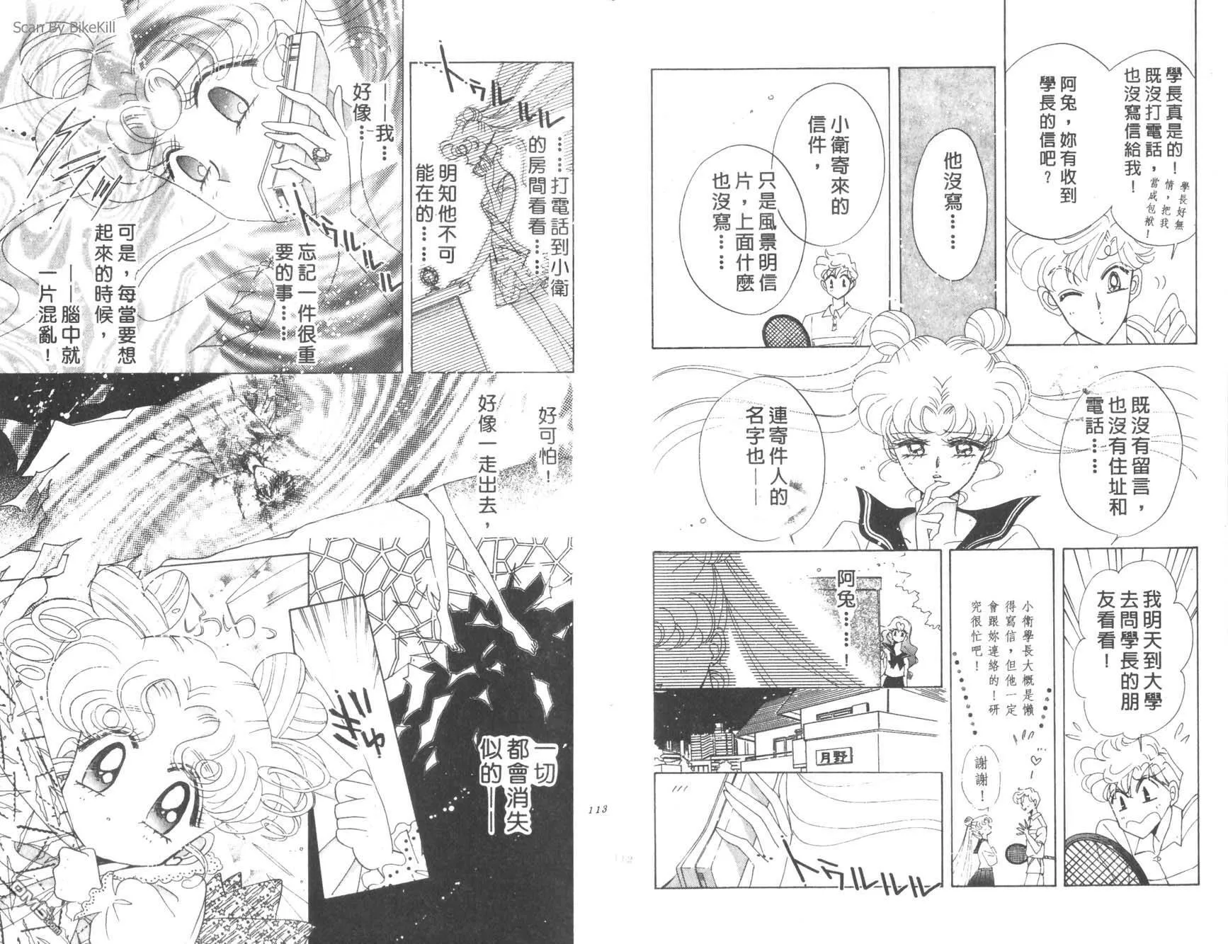 第16卷  第58页