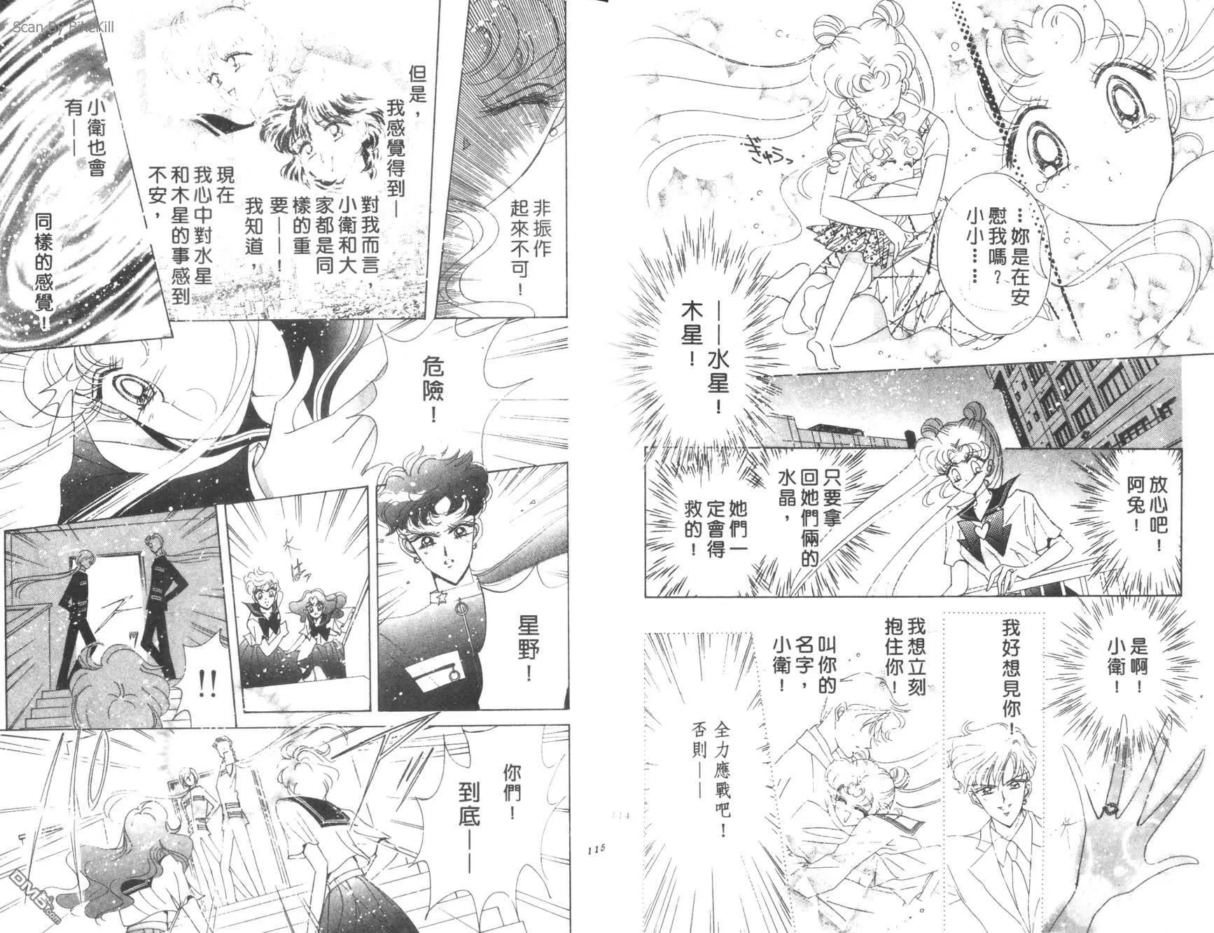 第16卷  第59页