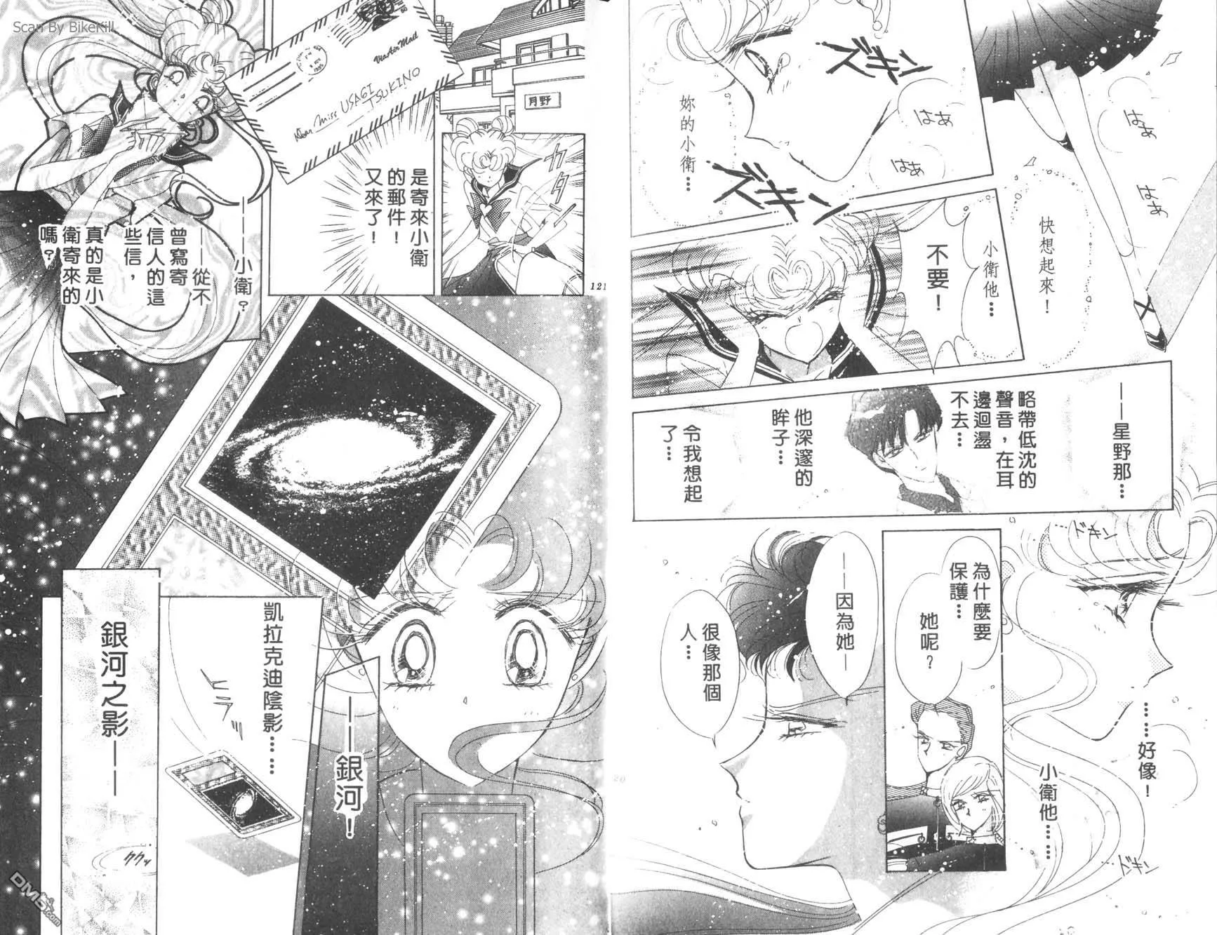 第16卷  第62页