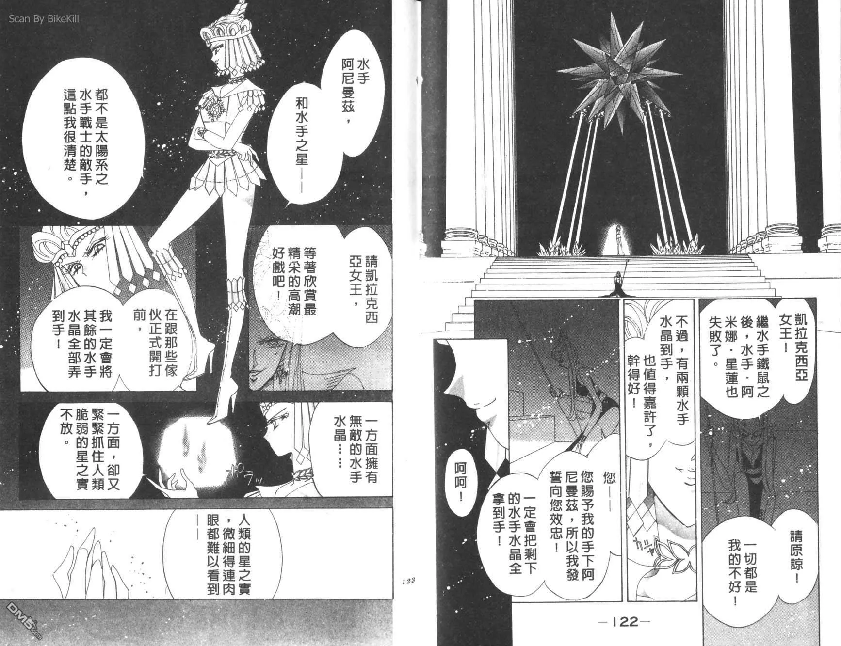 第16卷  第63页