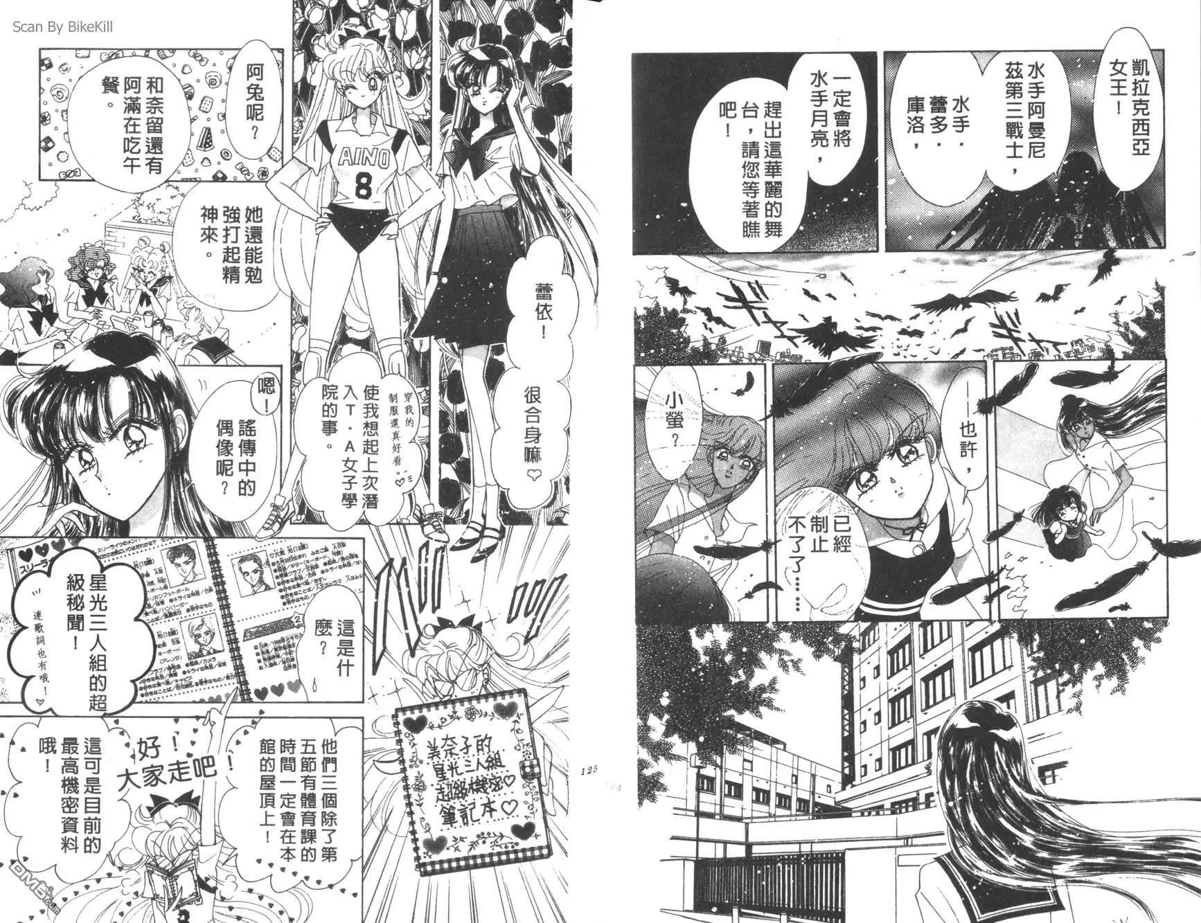 第16卷  第64页