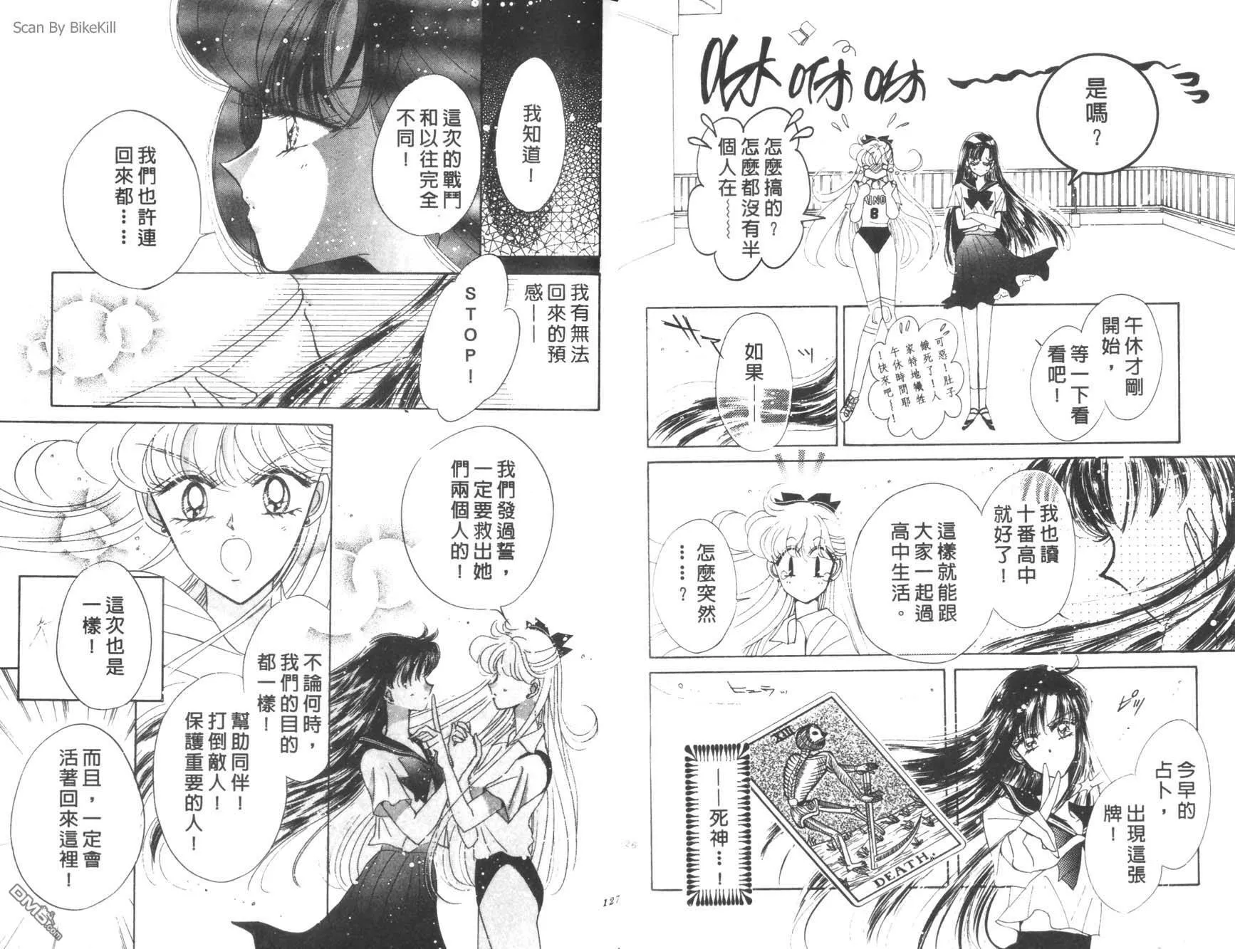 第16卷  第65页