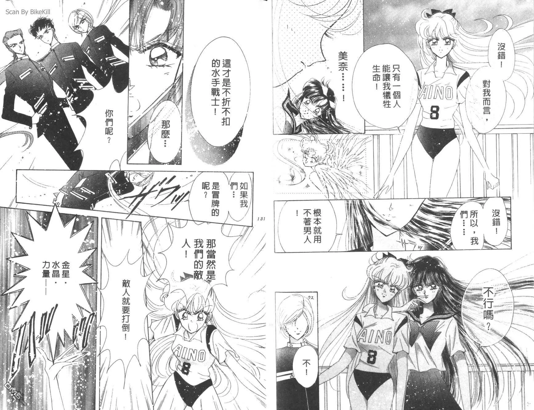 第16卷  第67页