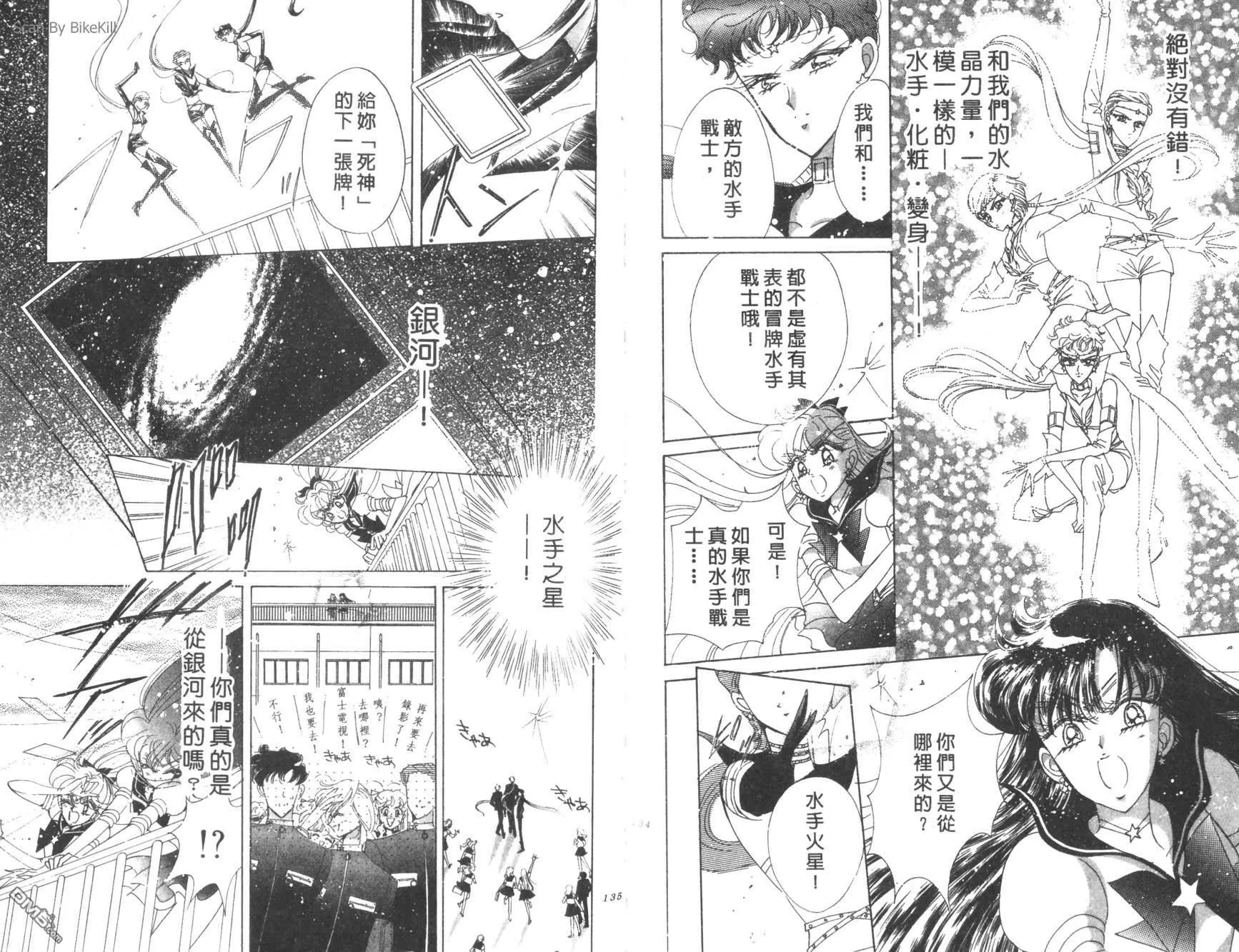 第16卷  第69页