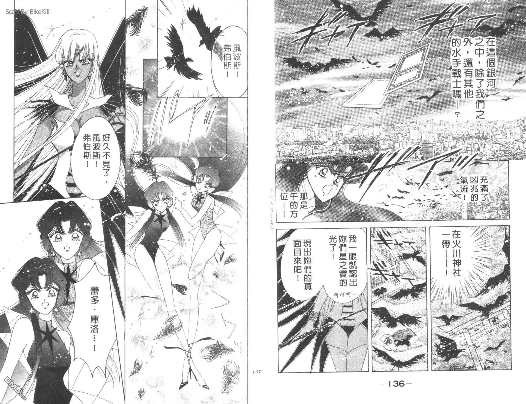 第16卷  第70页