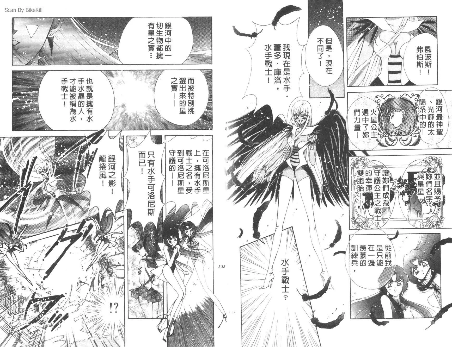 第16卷  第71页