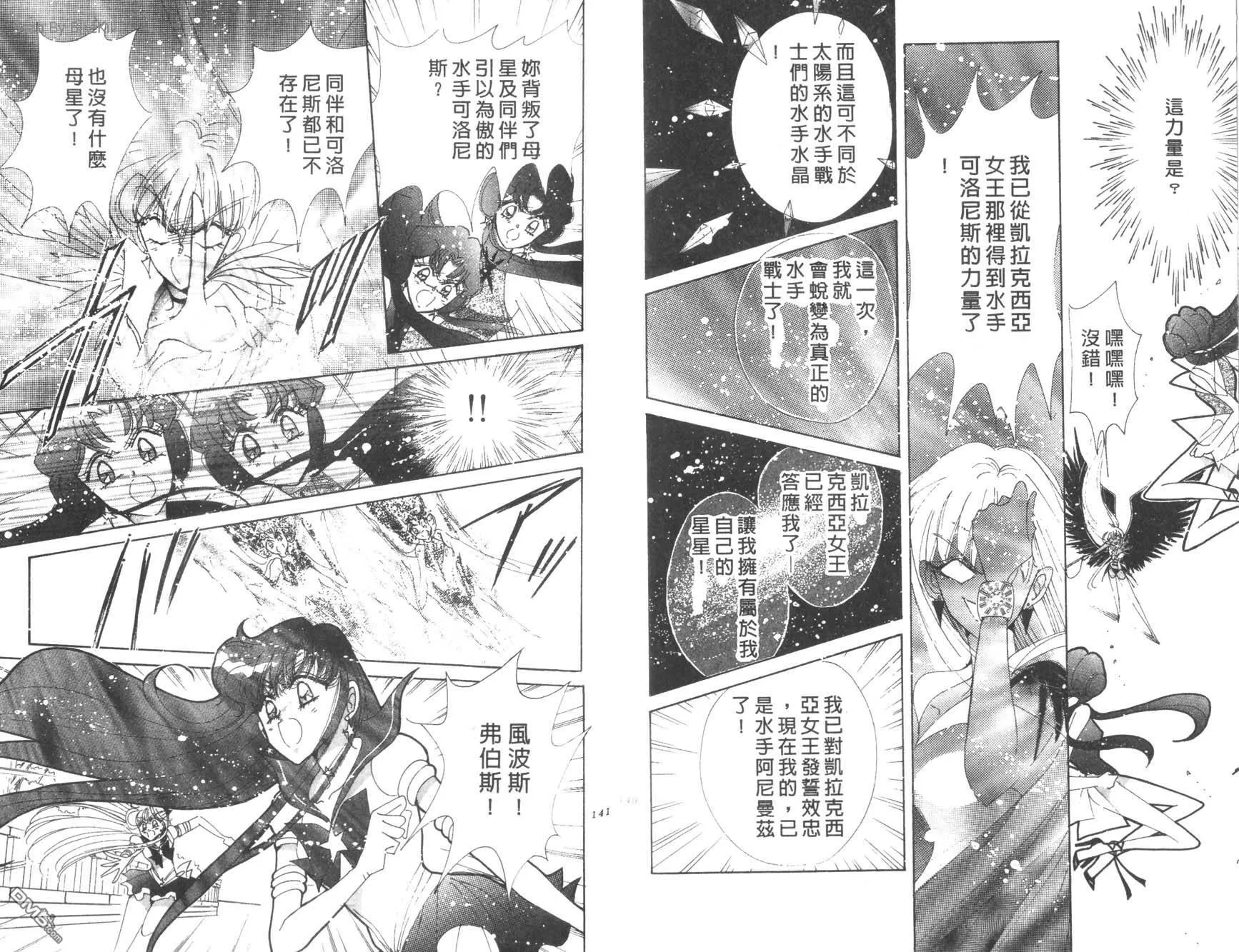 第16卷  第72页