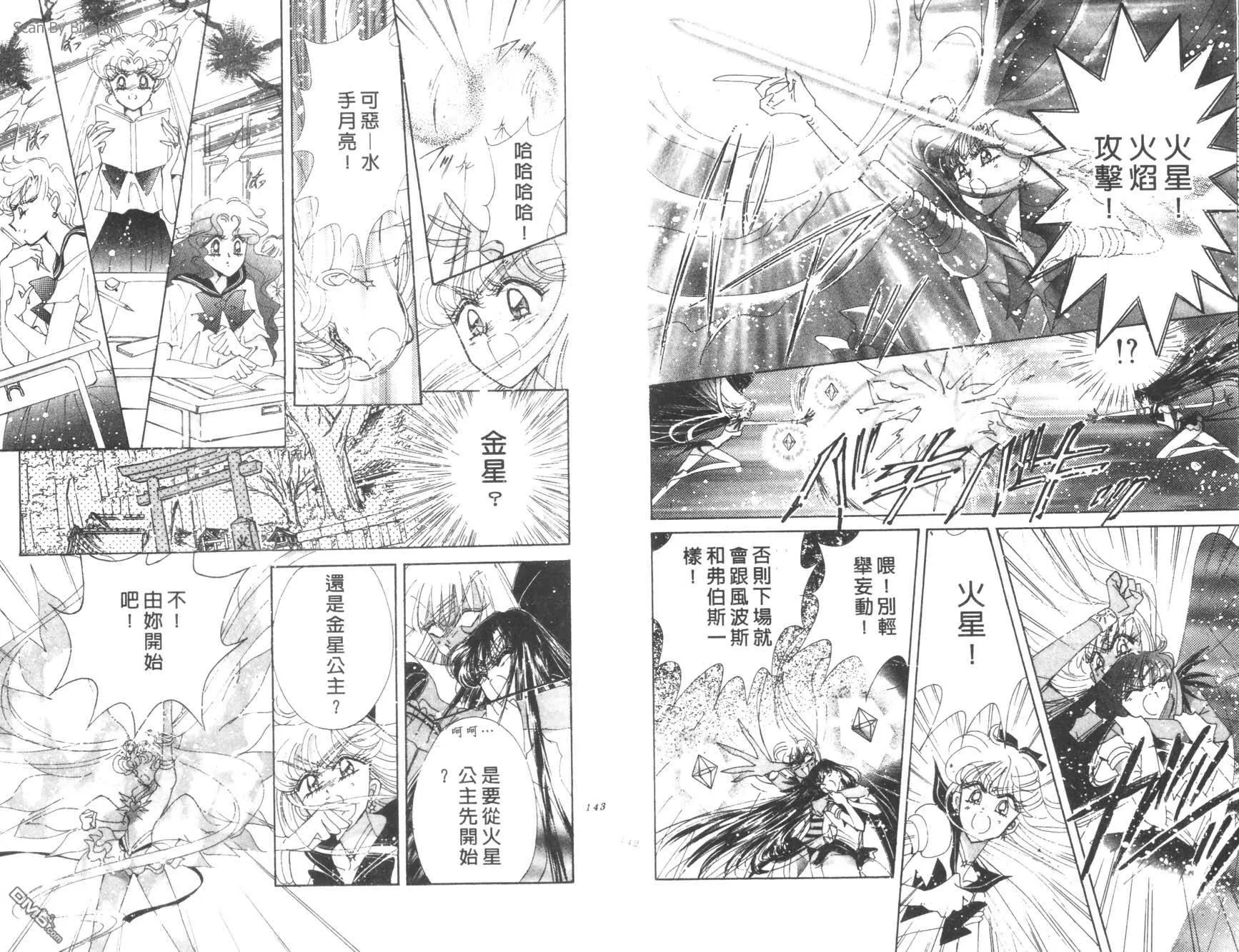 第16卷  第73页