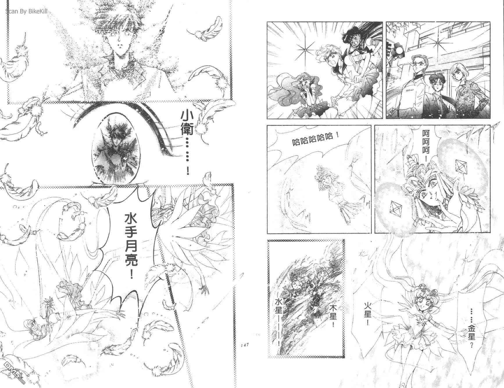 第16卷  第75页