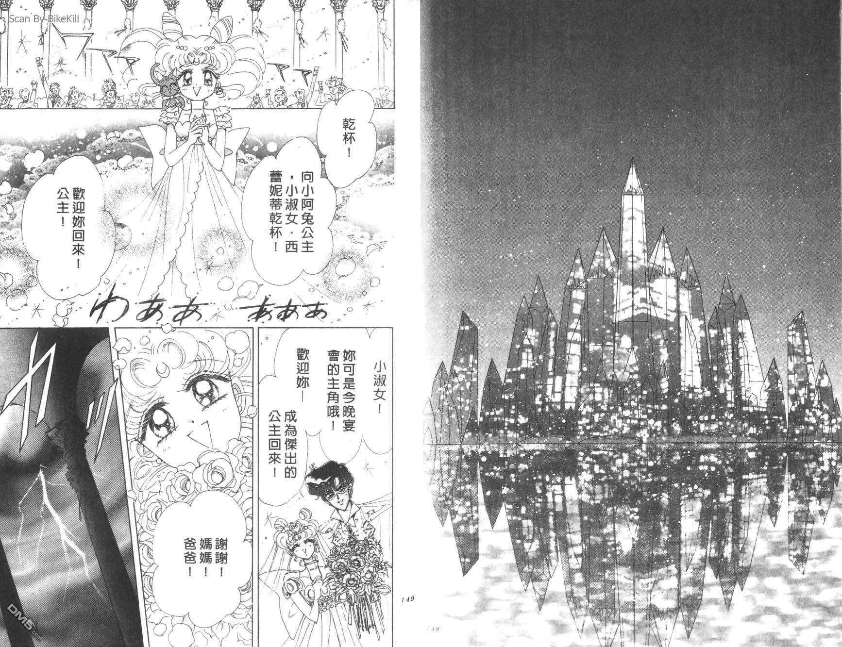 第16卷  第76页