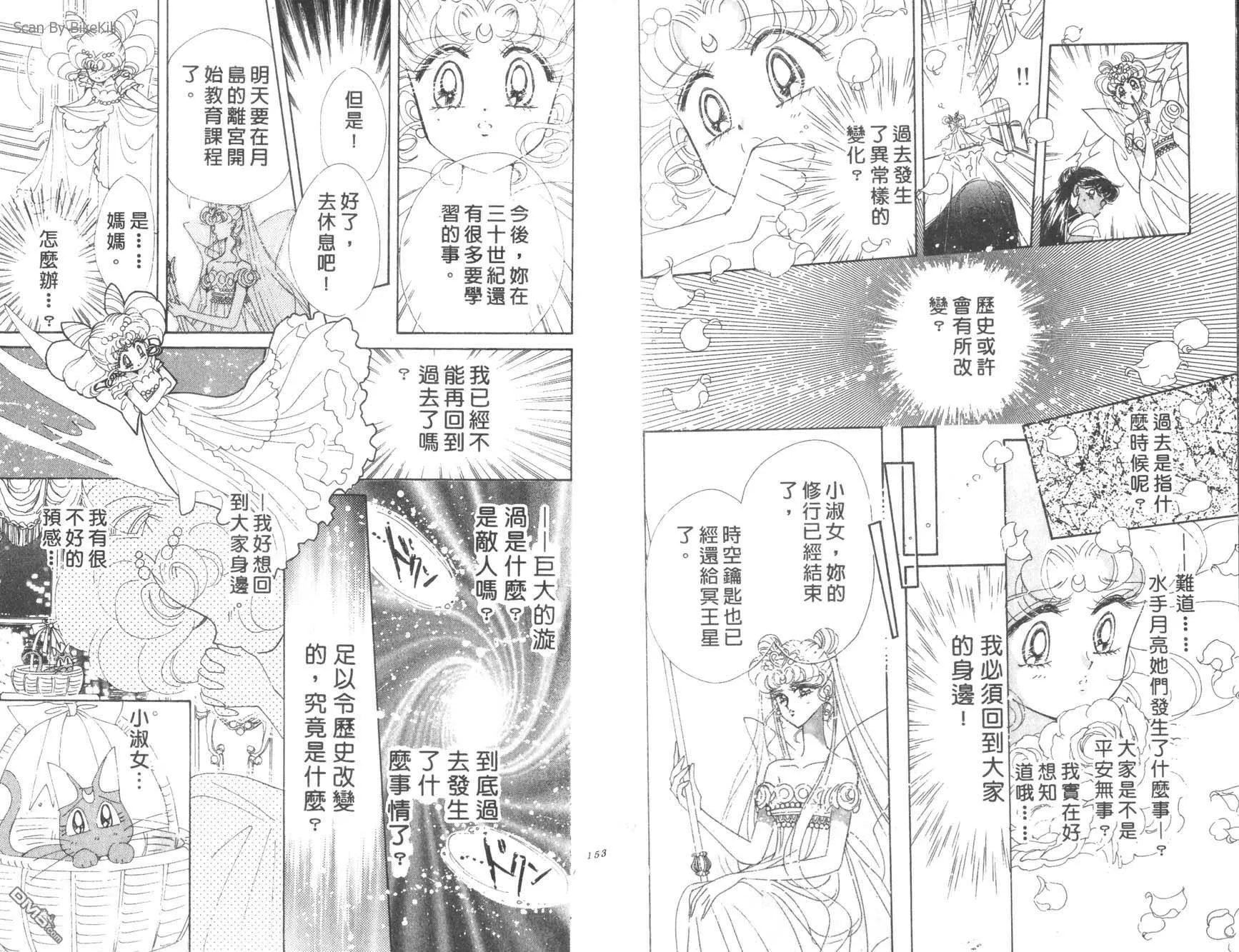 第16卷  第78页