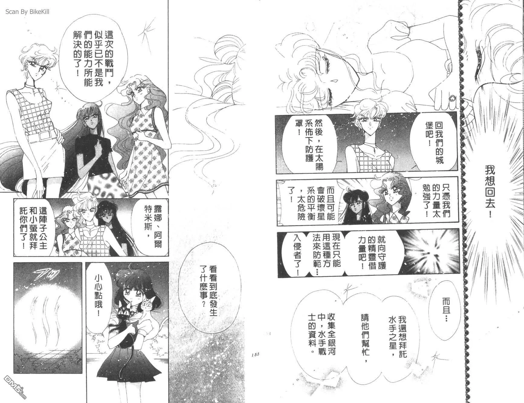 第16卷  第79页