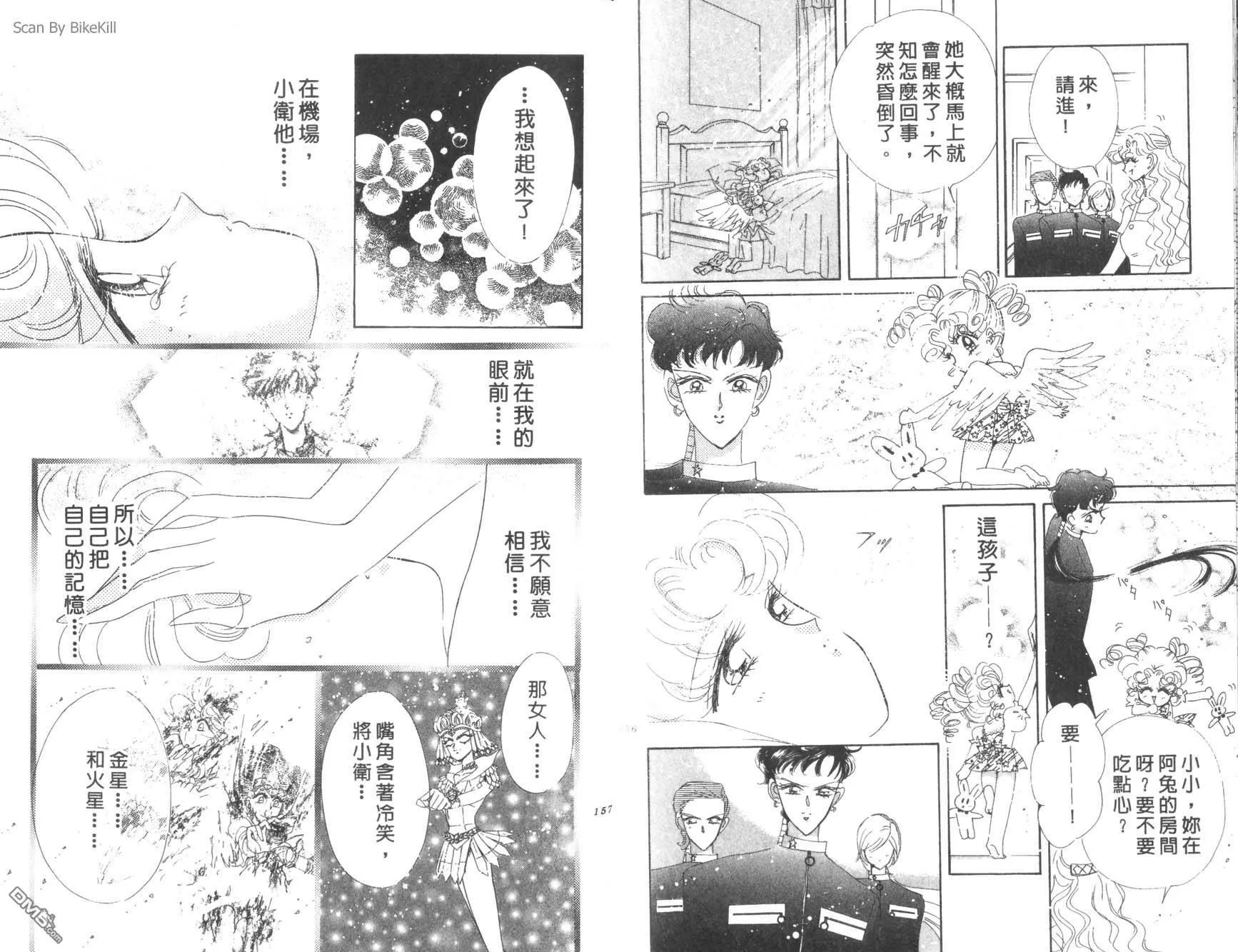 第16卷  第80页
