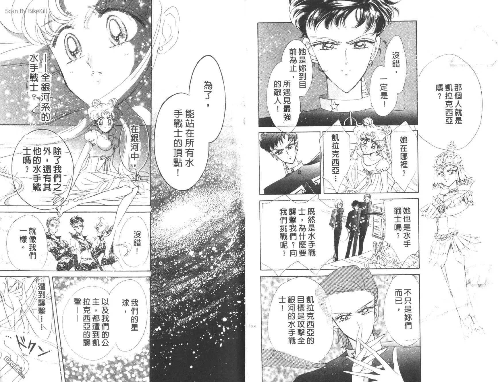 第16卷  第81页