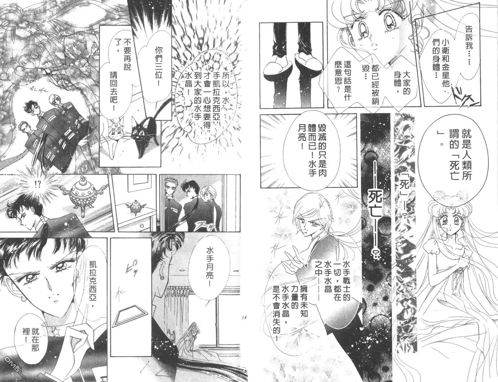 第16卷  第82页