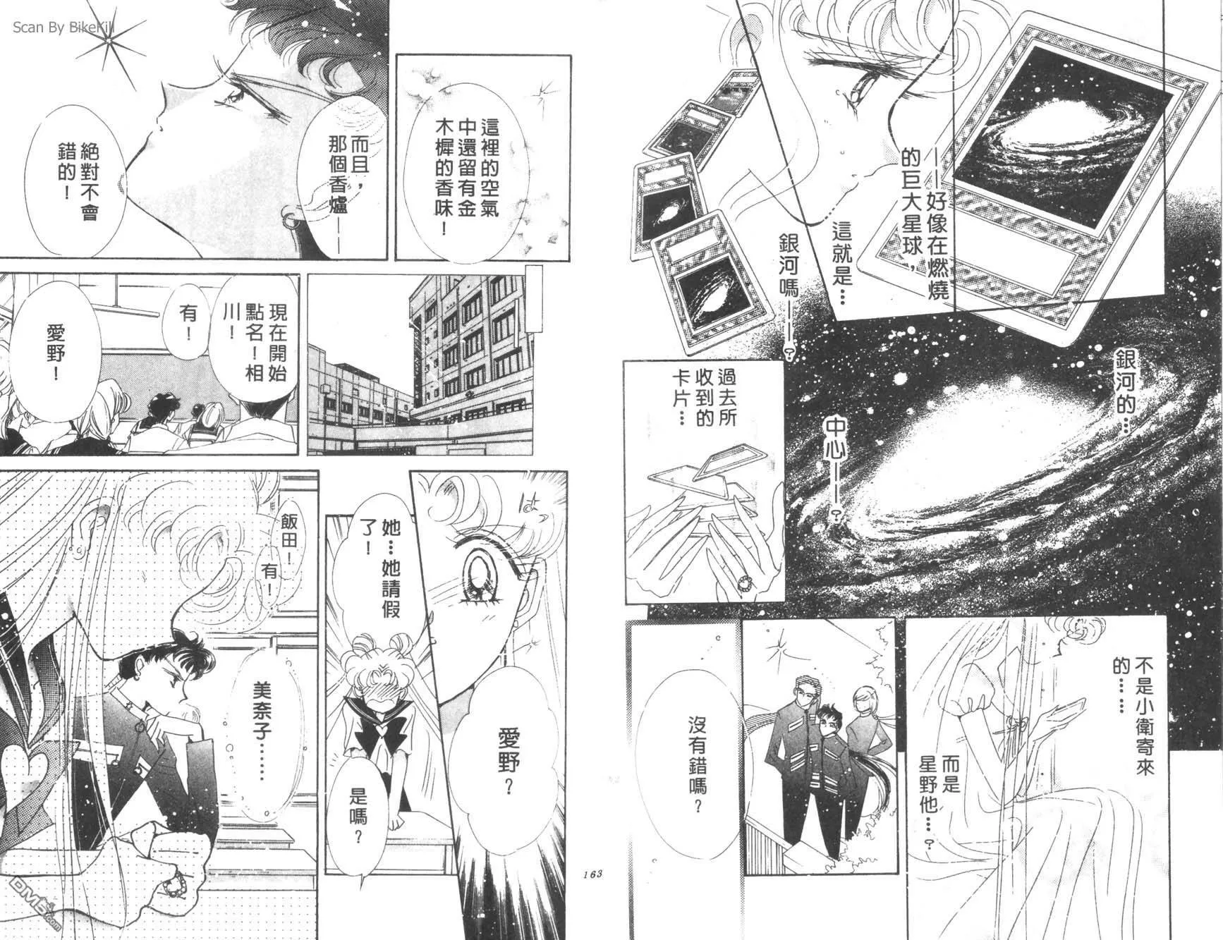 第16卷  第83页