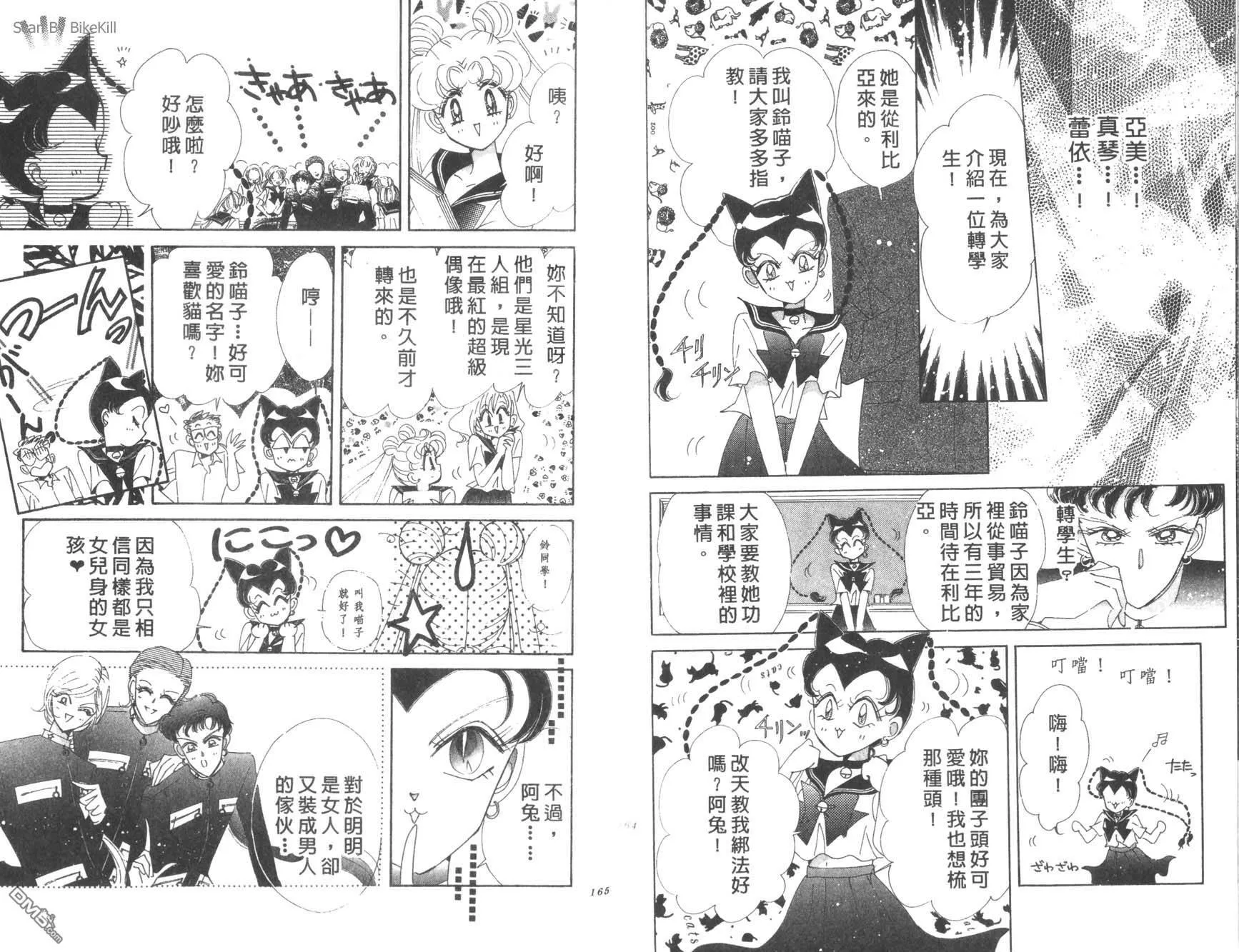 第16卷  第84页