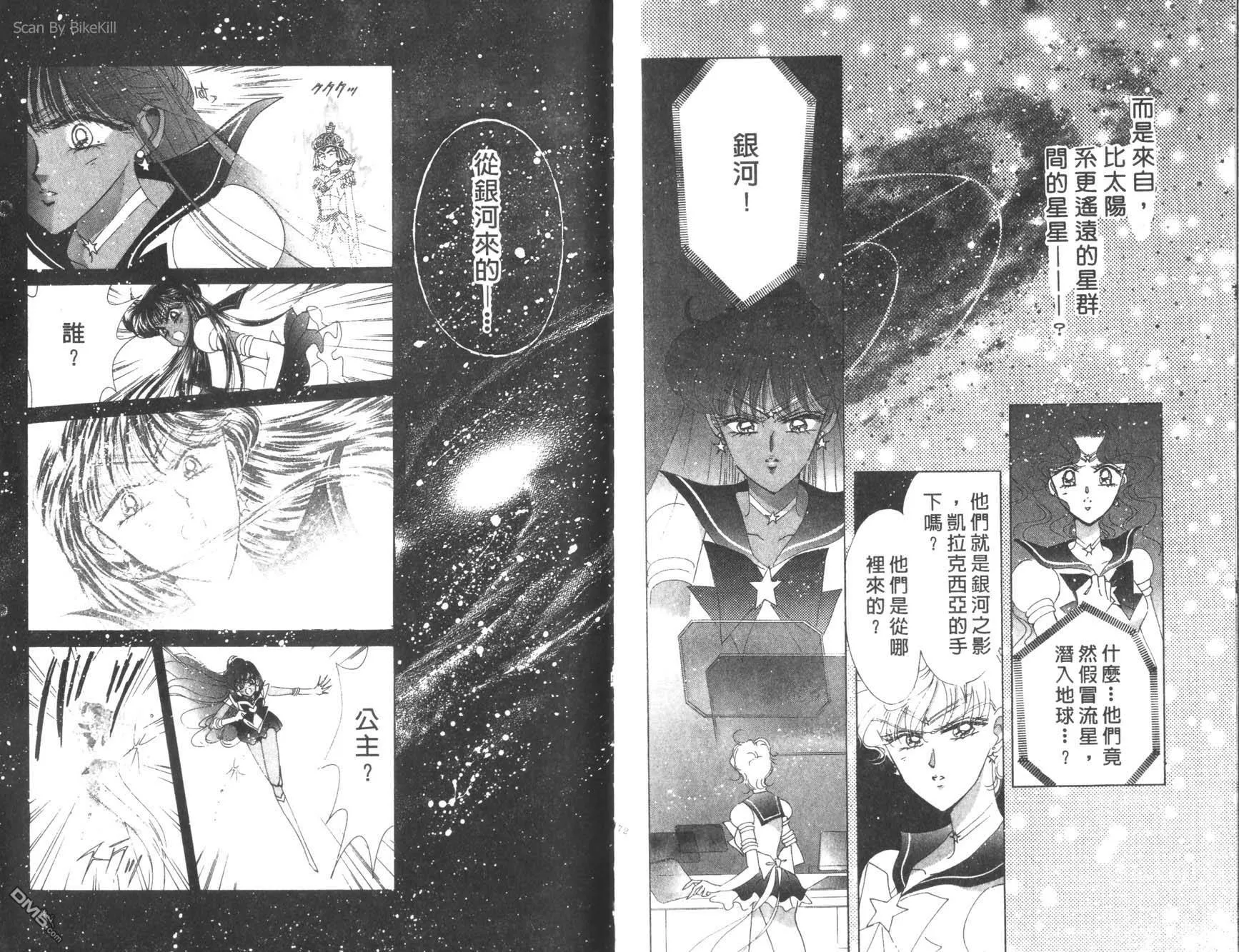 第16卷  第88页