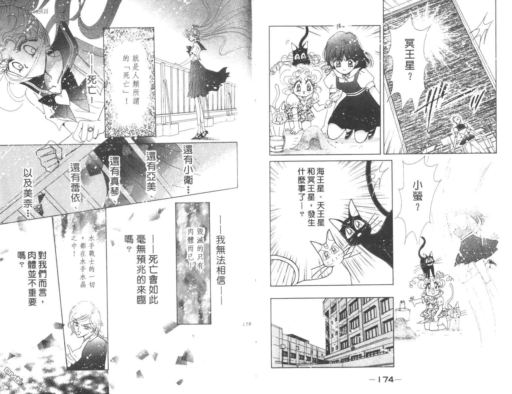 第16卷  第89页