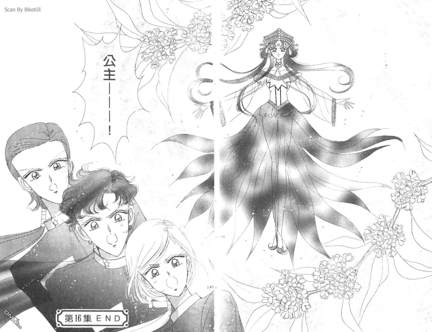 第16卷  第92页