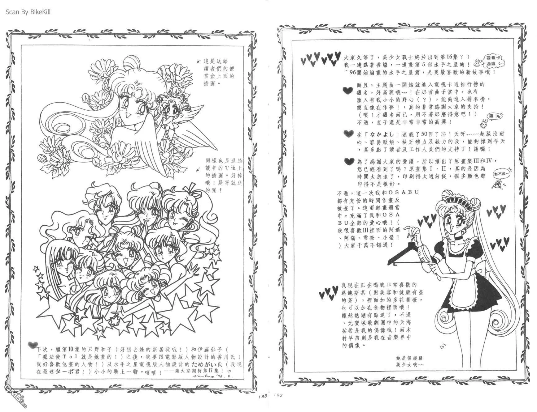 第16卷  第93页
