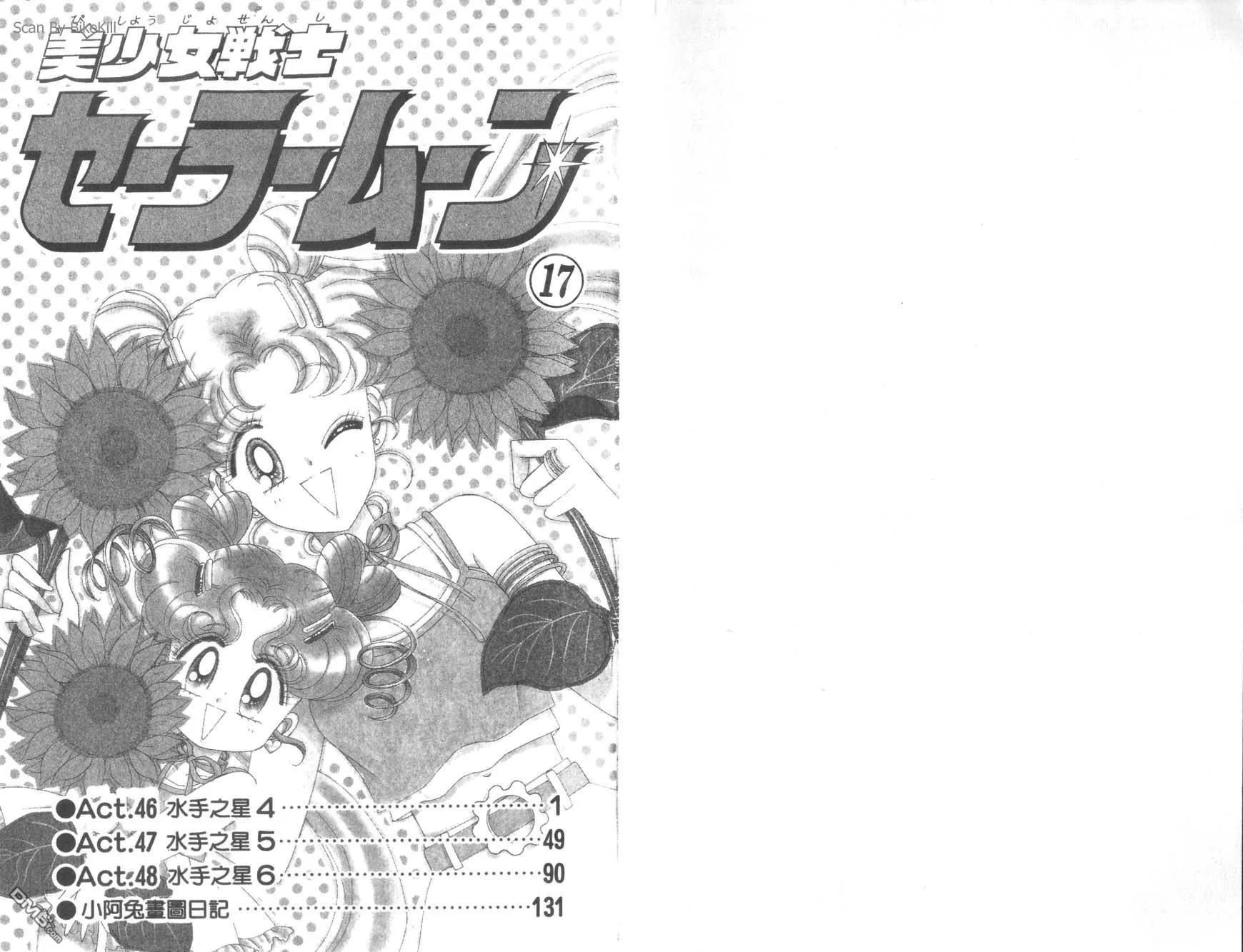第16卷  第97页