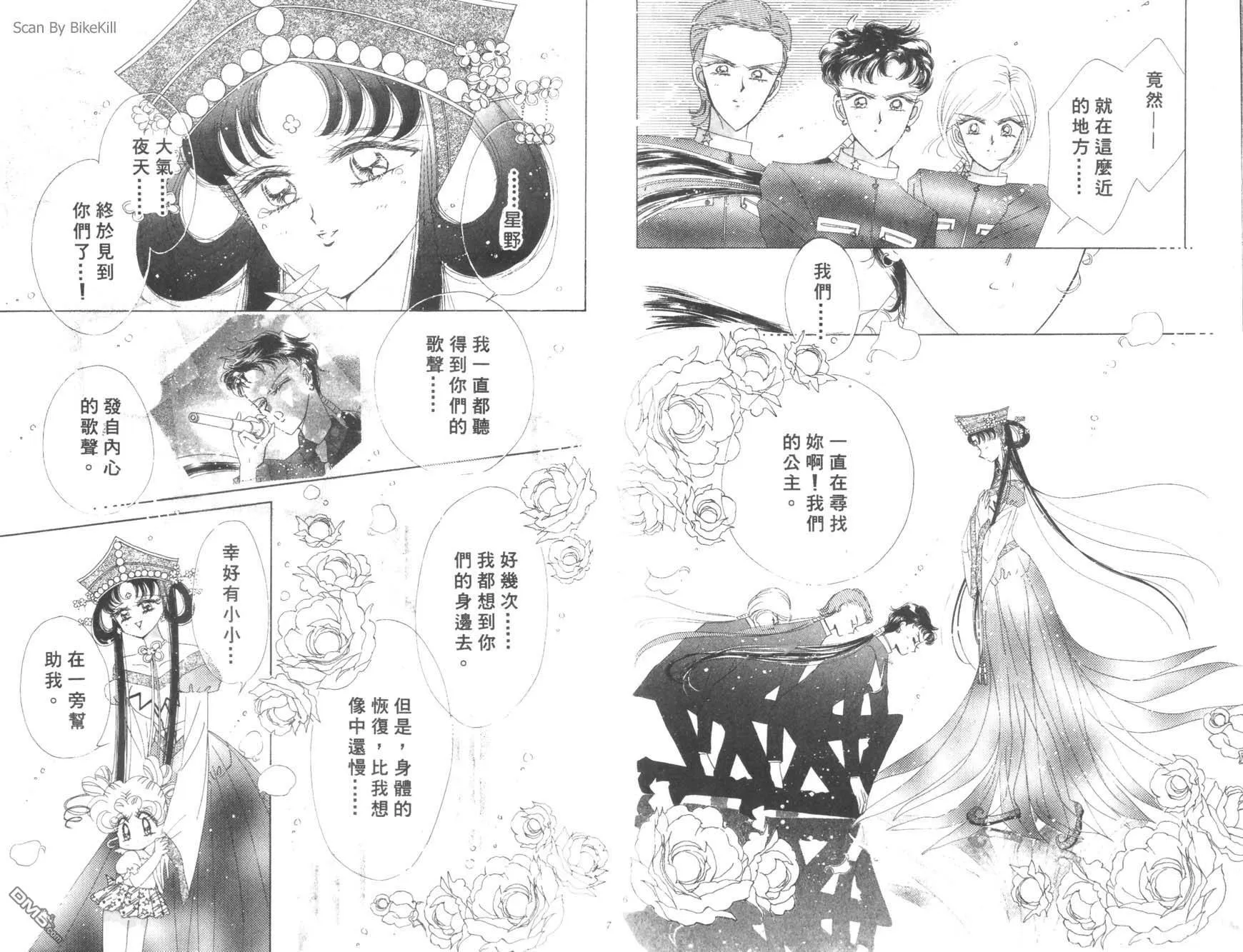 第17卷  第5页