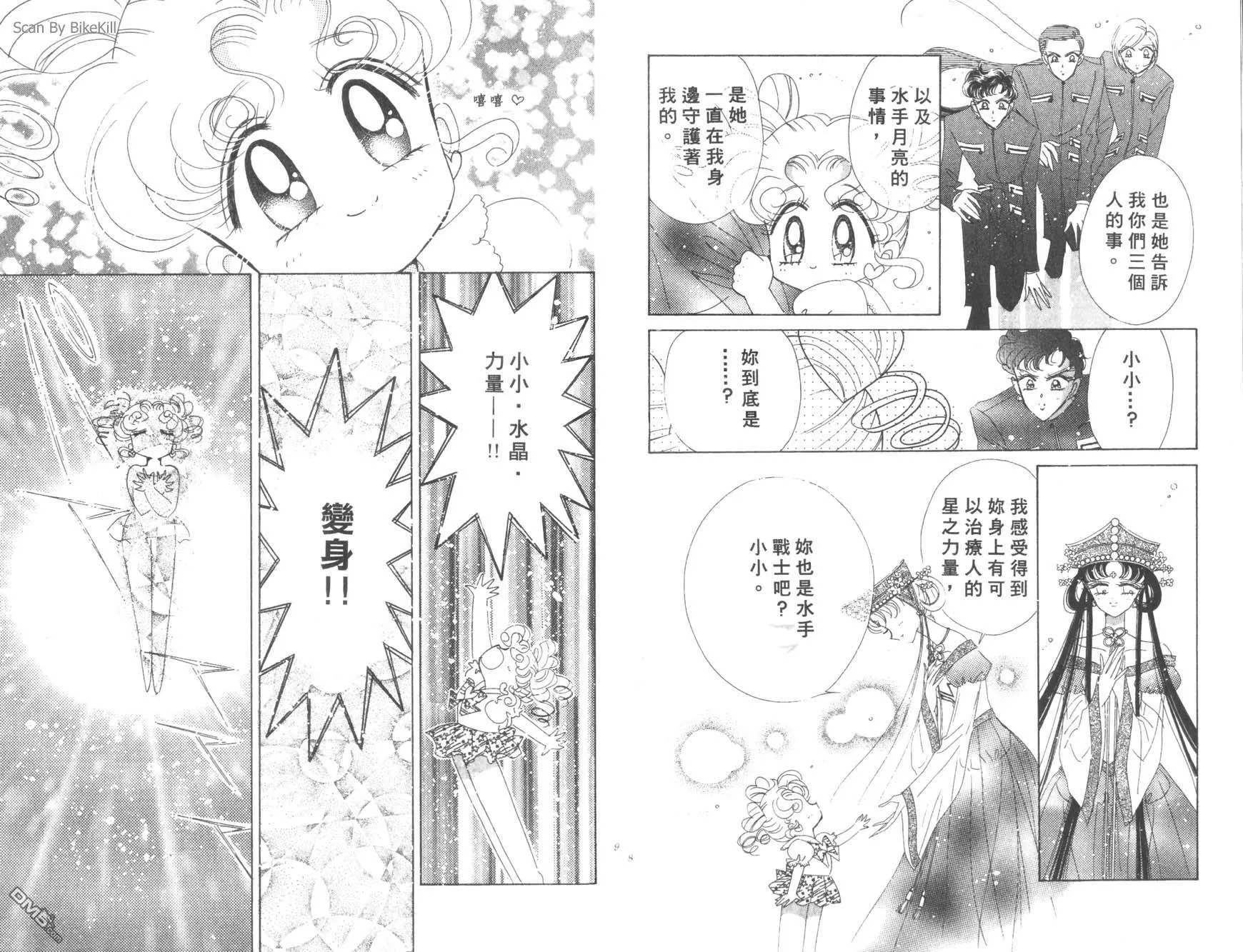 第17卷  第6页