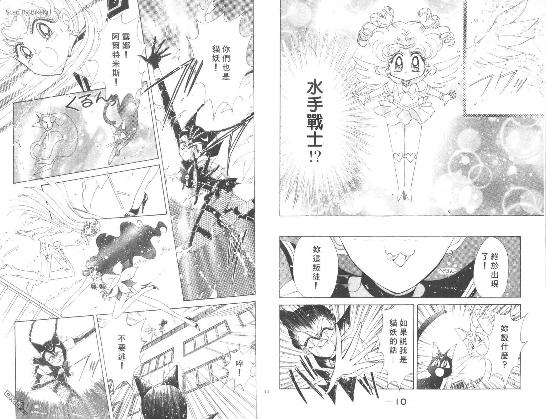 第17卷  第7页