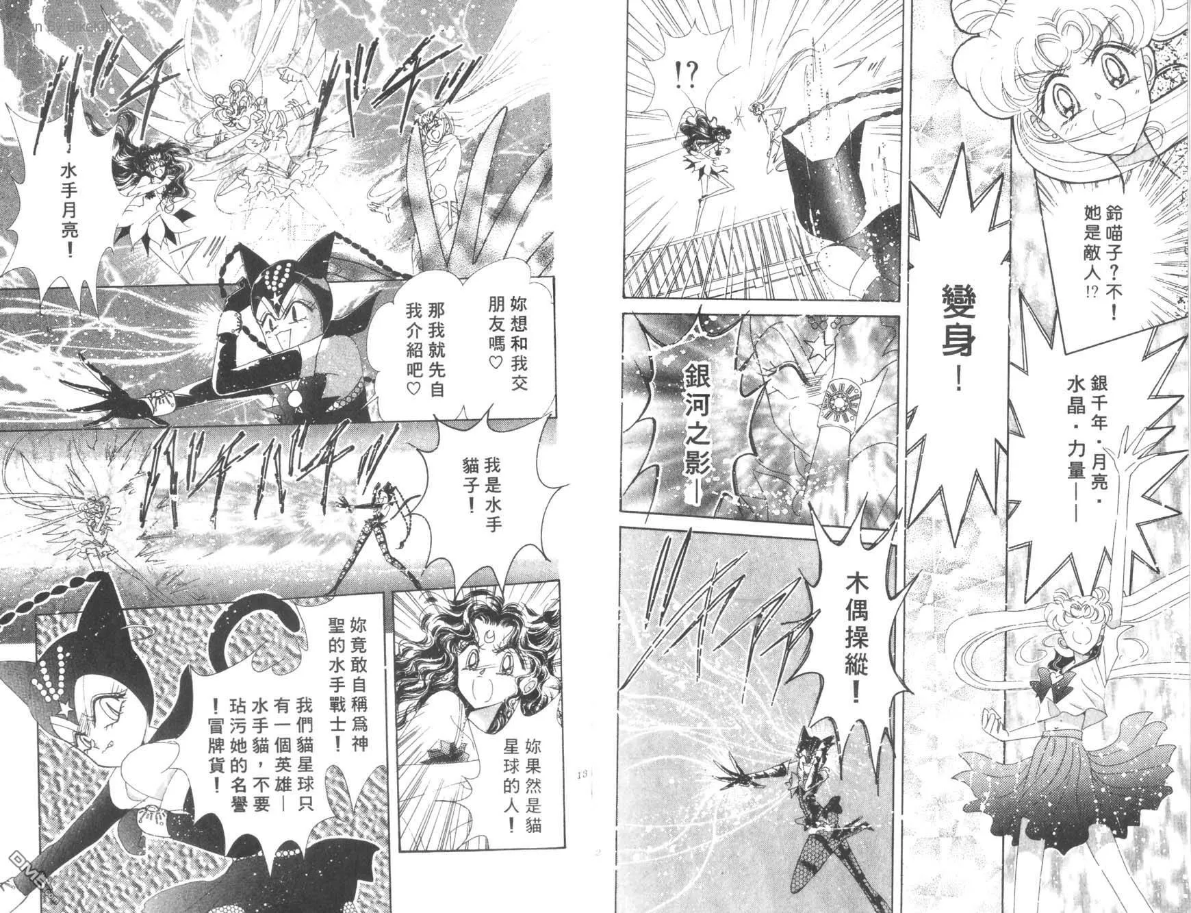 第17卷  第8页