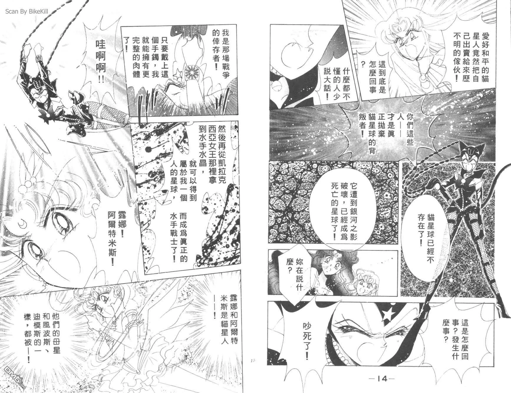第17卷  第9页