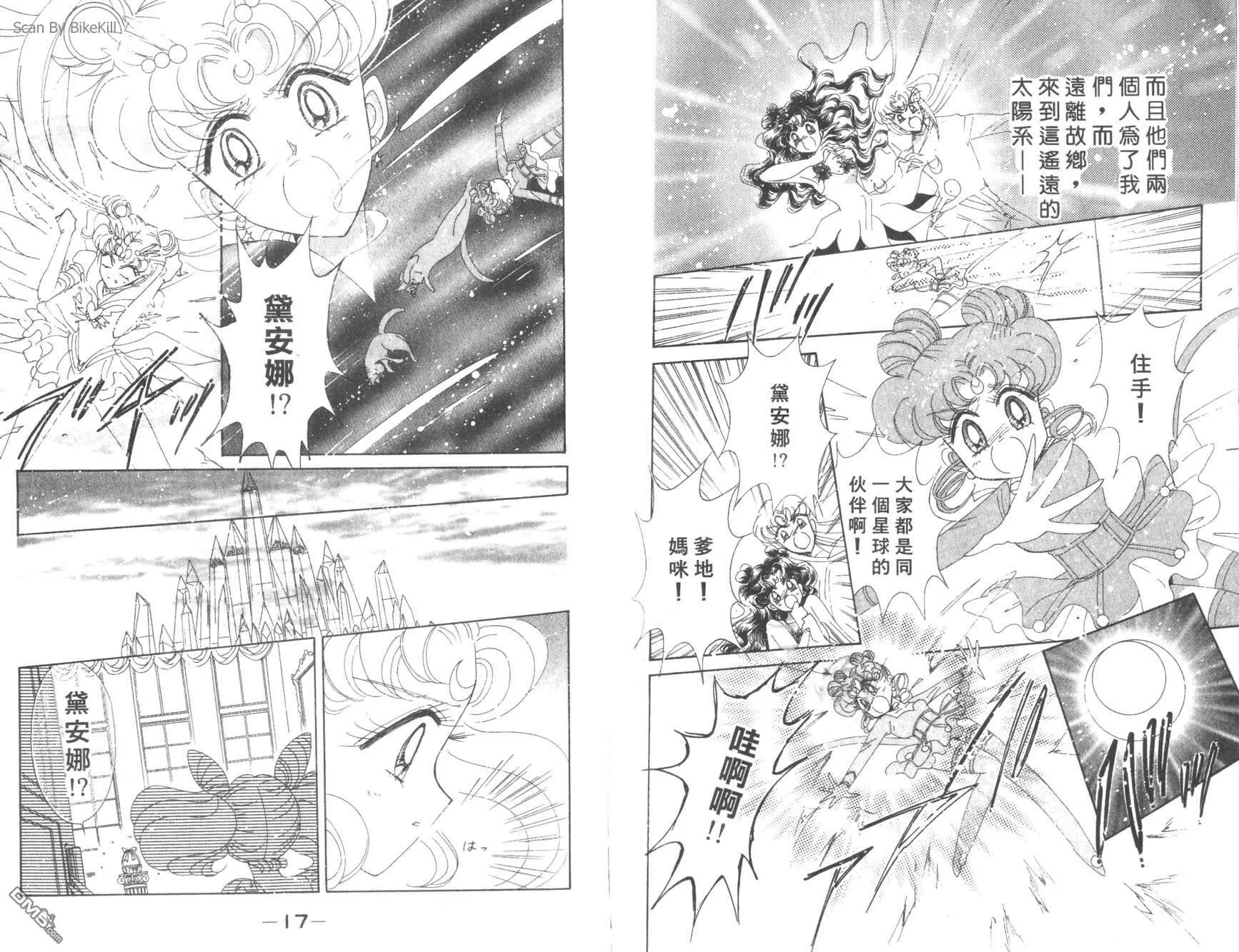 第17卷  第10页