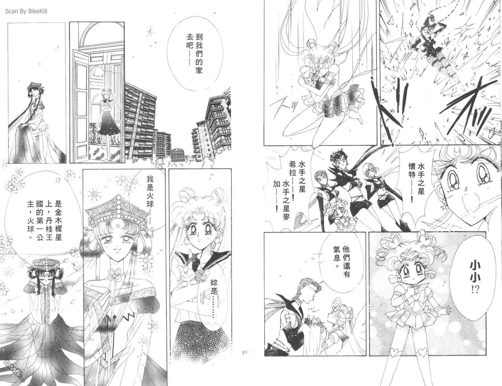 第17卷  第13页