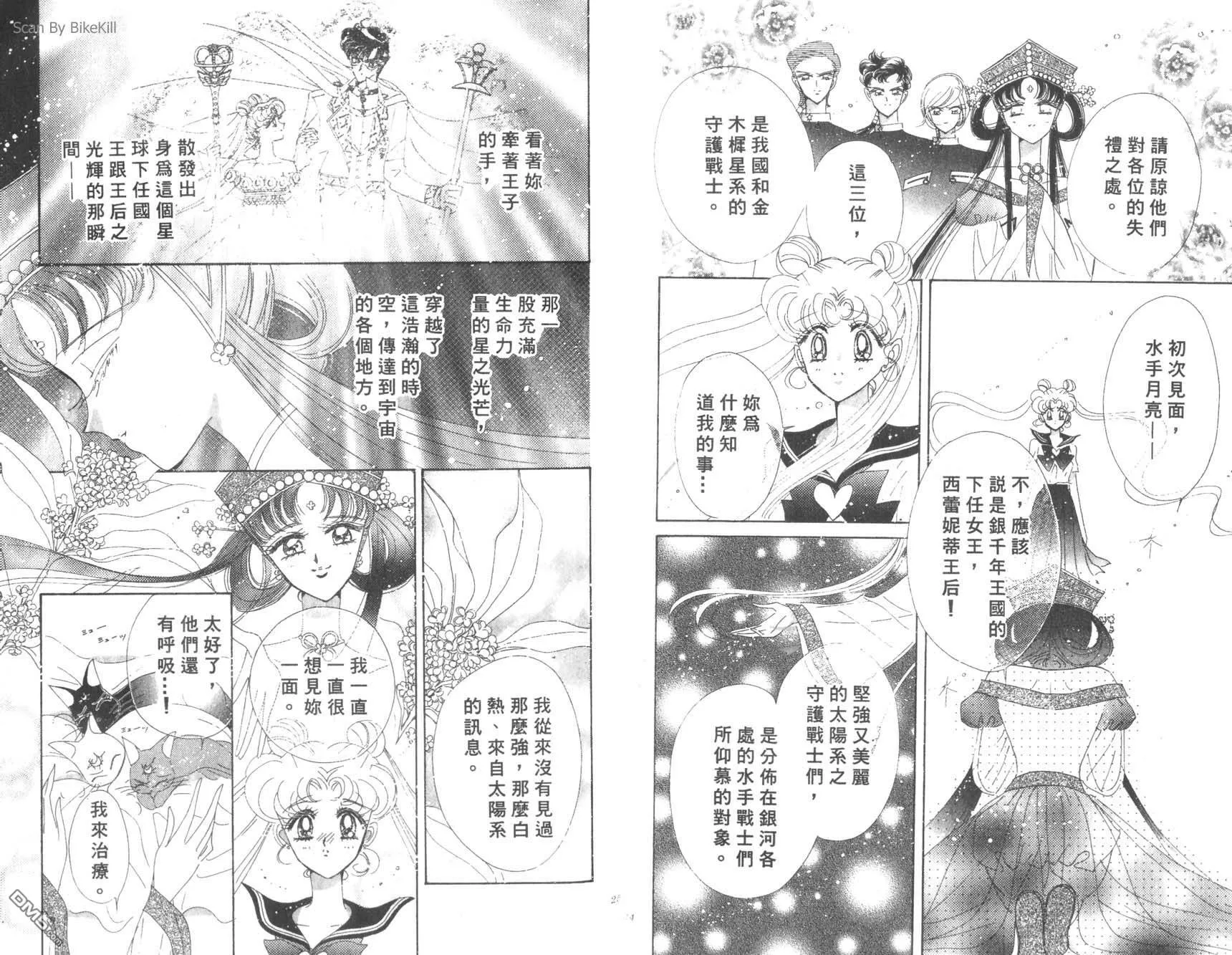 第17卷  第14页