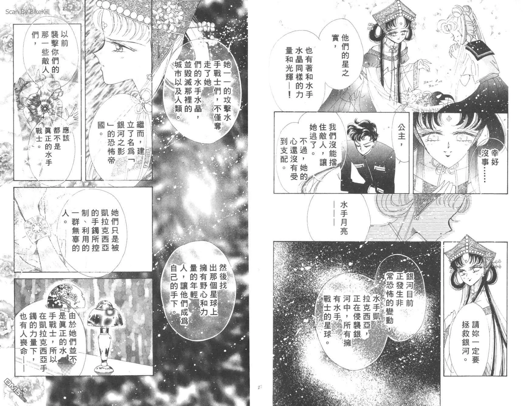 第17卷  第15页